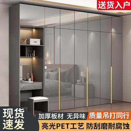 轻奢衣柜PET高光四六八门衣柜木质组合现代简约衣橱家用卧室柜子