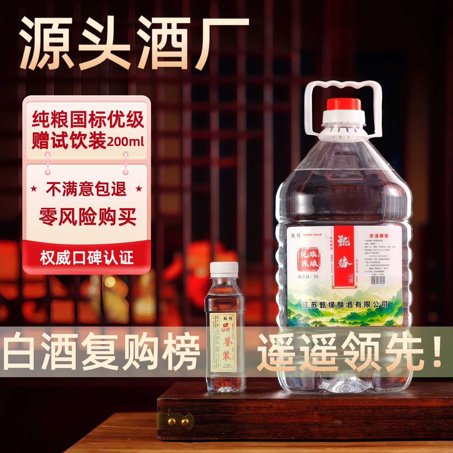 白酒纯粮食酒水高粱高度浓香口粮酒泡酒专用散装42度52度散酒桶装