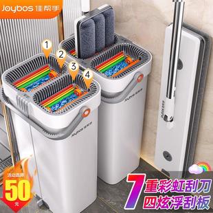 懒人多功能平板拖布拖地神器 佳帮手拖把家用一拖净免手洗2024新款