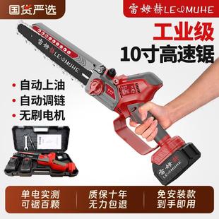 家用锯柴小型8寸10寸单手持锯高速锯伐木锯锯树神器 锂电锯充电式