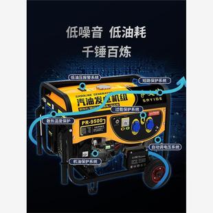 汽油发电机220V家用小型发电机3KW5 10千瓦三相380V伏户外