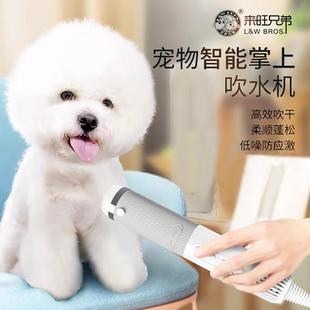 宠物掌上吹水机狗狗洗澡专用吹毛神器洗澡吹干吹风机比熊泰迪