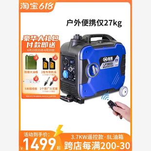 3KW静音户外房车手提便携式 汽油发电机220v家用微小型2 3千瓦变频