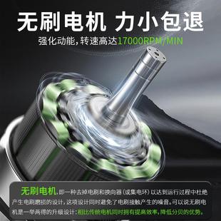 迷你无刷锂电角磨机数显家用清缝除锈抛光机手持小型打磨切割机