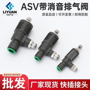 ASV510F 08S 10S ASV310F 06S快速排气节流阀ASV410F