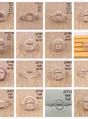 S925纯银戒指空托 银渡18K金 水滴宝石裸石 珠宝镶嵌空托配件DIY