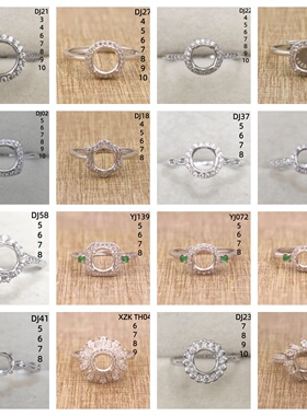 S925纯银戒指空托 银渡18K金 圆形宝石裸石 珠宝镶嵌空托配件DIY