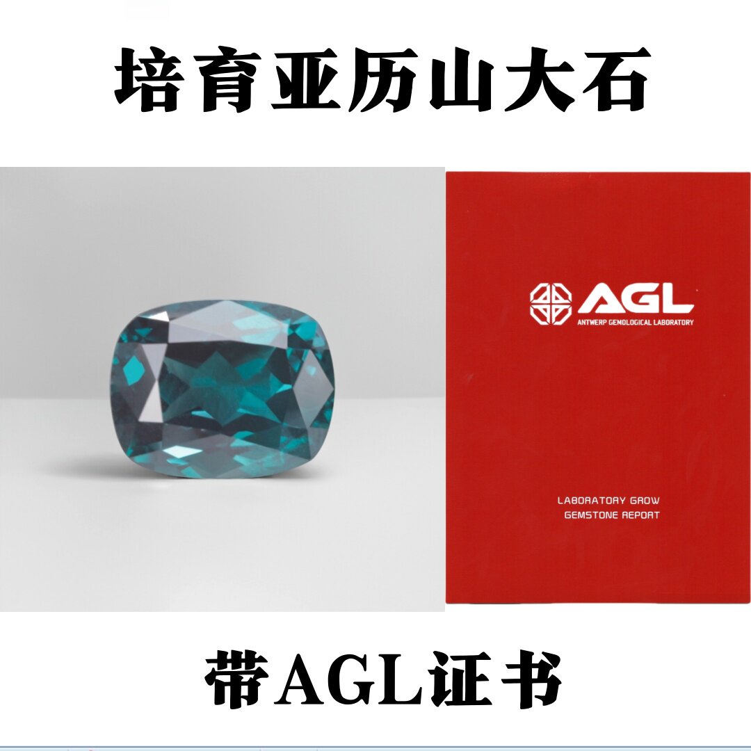 实验室培育亚历山大蓝绿底色变石裸石圆形祖母绿切18K首饰主石diy