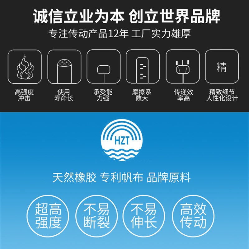 海中天传动带橡胶皮带三角带C型C5400/C5500/C5550/C5600/C5700