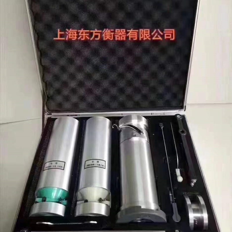上海东方衡器电子容重器小麦玉米大豆粮食谷物容重器W可充电带打