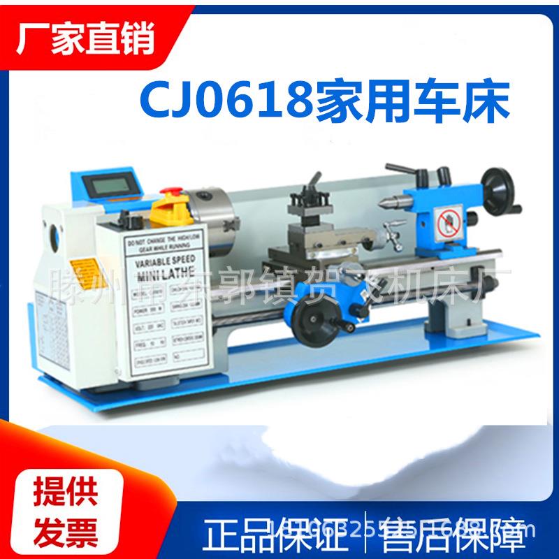 木工普通微型机床佛珠机小型机械金属加工多功能家用220v数控车床
