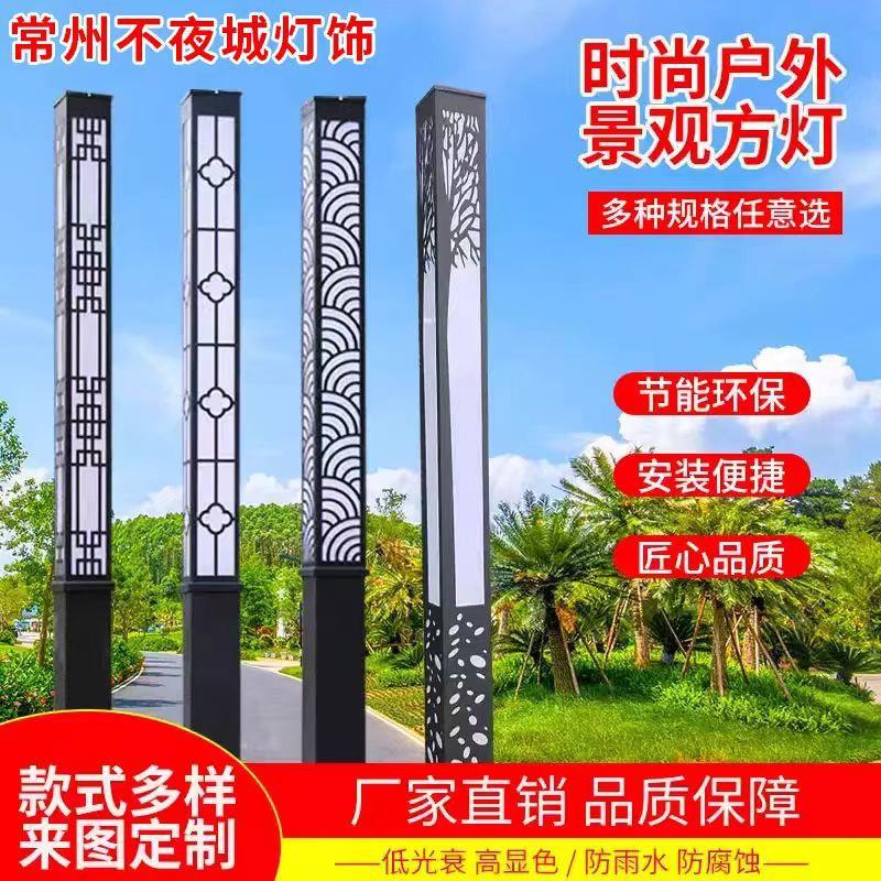 定制景观灯柱LED户外方形灯3米防水小区庭院公园区林园绿化道路灯