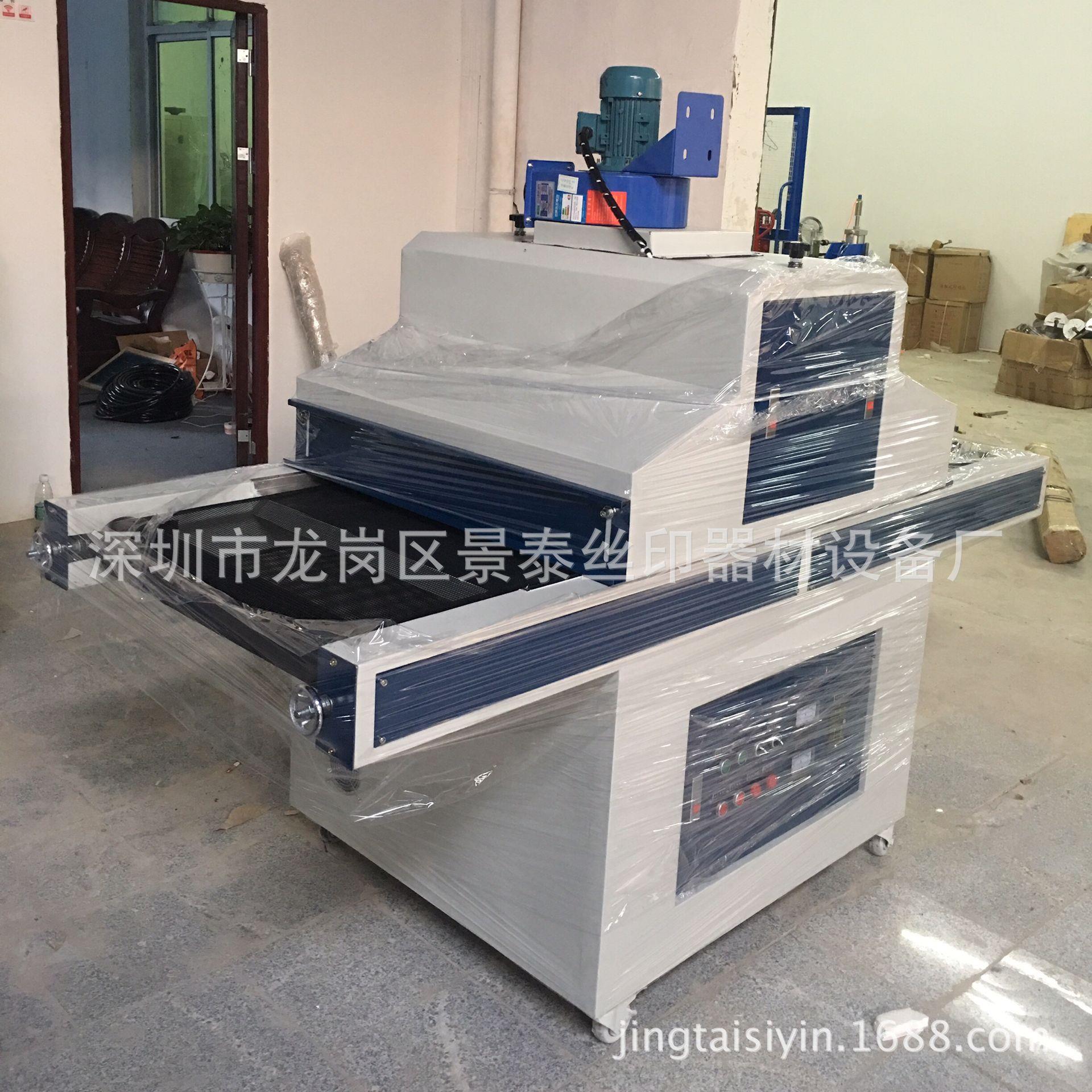 输送带UV固化机，履带式UV固化机，UV隧道炉，UV光固机