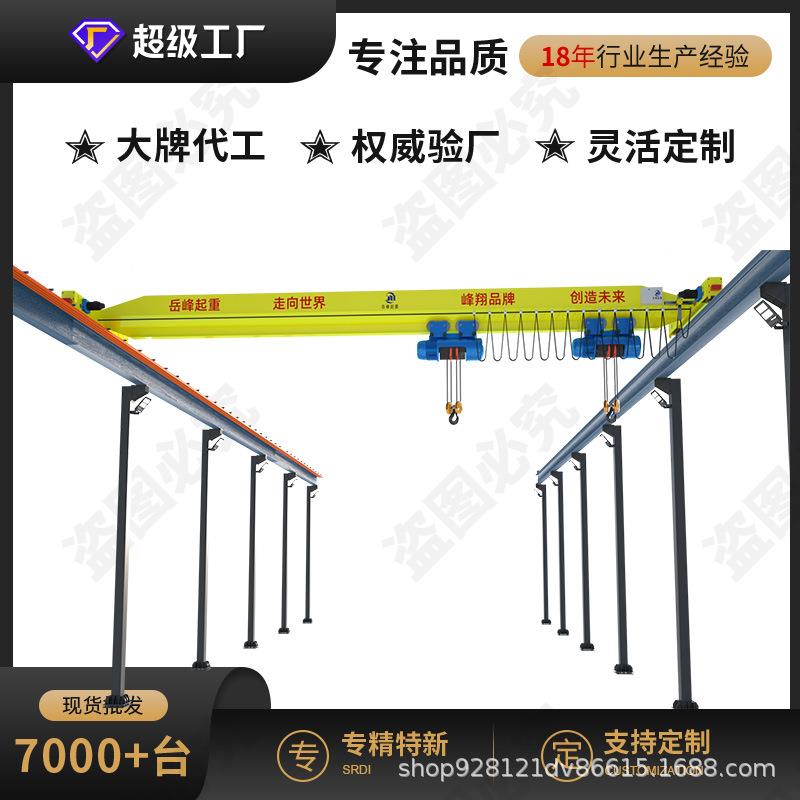 山东厂家生产电动单梁5吨航车电动桥式单梁天车10吨单梁起重机