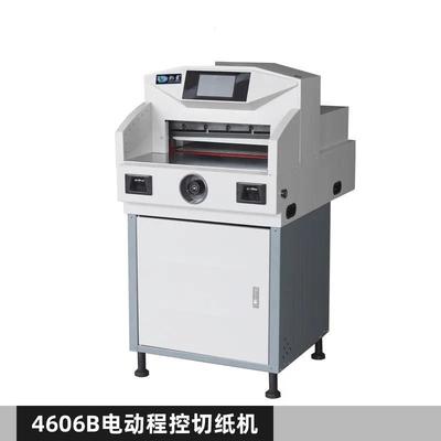 全自动程控切纸机标书电动裁纸机小型数控高配置标书切纸机电动