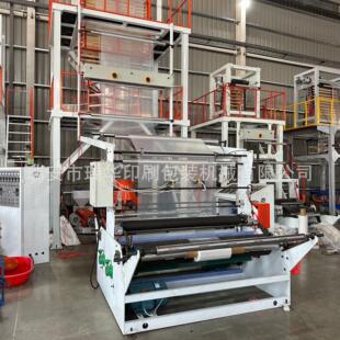 ABA双螺杆吹膜机地膜大棚膜吹膜设备快递袋平口袋吹膜机