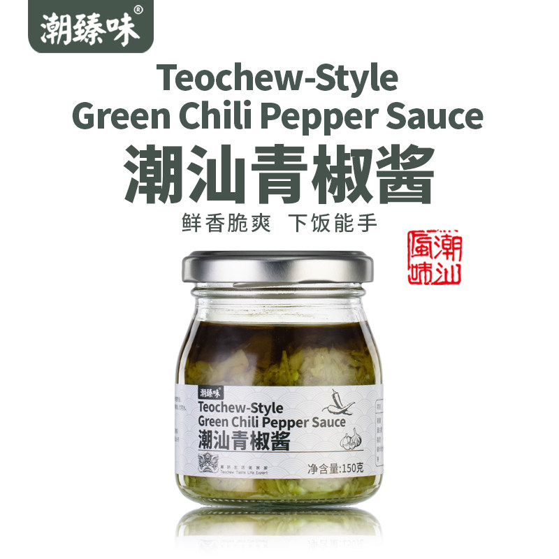 潮臻味潮汕青椒酱螺丝椒下饭菜拌饭酱拌面酱剁椒酱辣椒酱鲜青椒酱,粮油调味/速食/干货/烘焙,辣椒酱,淘宝优惠券,粉丝福利购,淘宝优惠卷