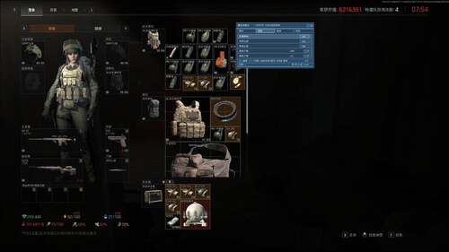 暗区突围pc端国服 国际服wegame上分专用神器