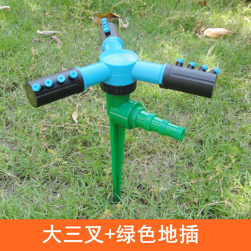 地插式旋转洒水器灌溉t喷头浇花浇菜喷水园林菜地草坪自动浇