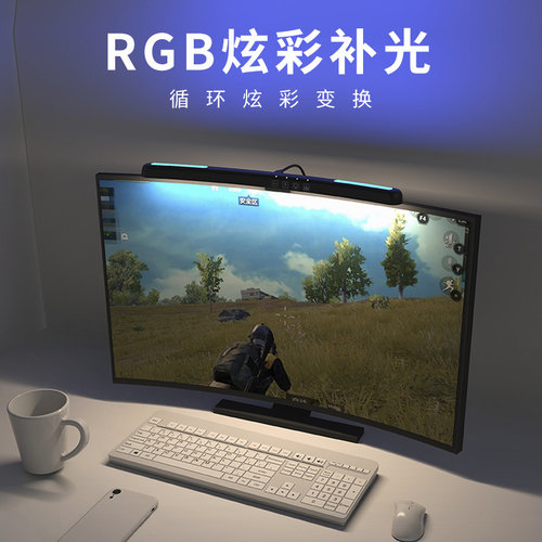 RG时背光氛围屏幕无灯挂极调光定BleMd台式电脑曲面显示器护