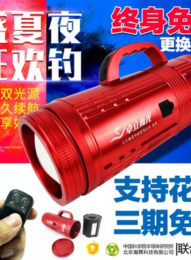 竞立瀚光B300 B200+ vB技80 B150夜钓灯卓1激光炮小小鲫瓜红