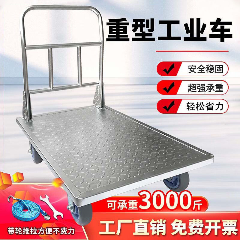 平板车手推车拉货搬运车加厚钢板小推车搬货仓库拖车重型推车