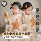 套装 KIDDY 星星纯棉针织毛衣阔腿裤 两件套春秋儿童秋季 A类