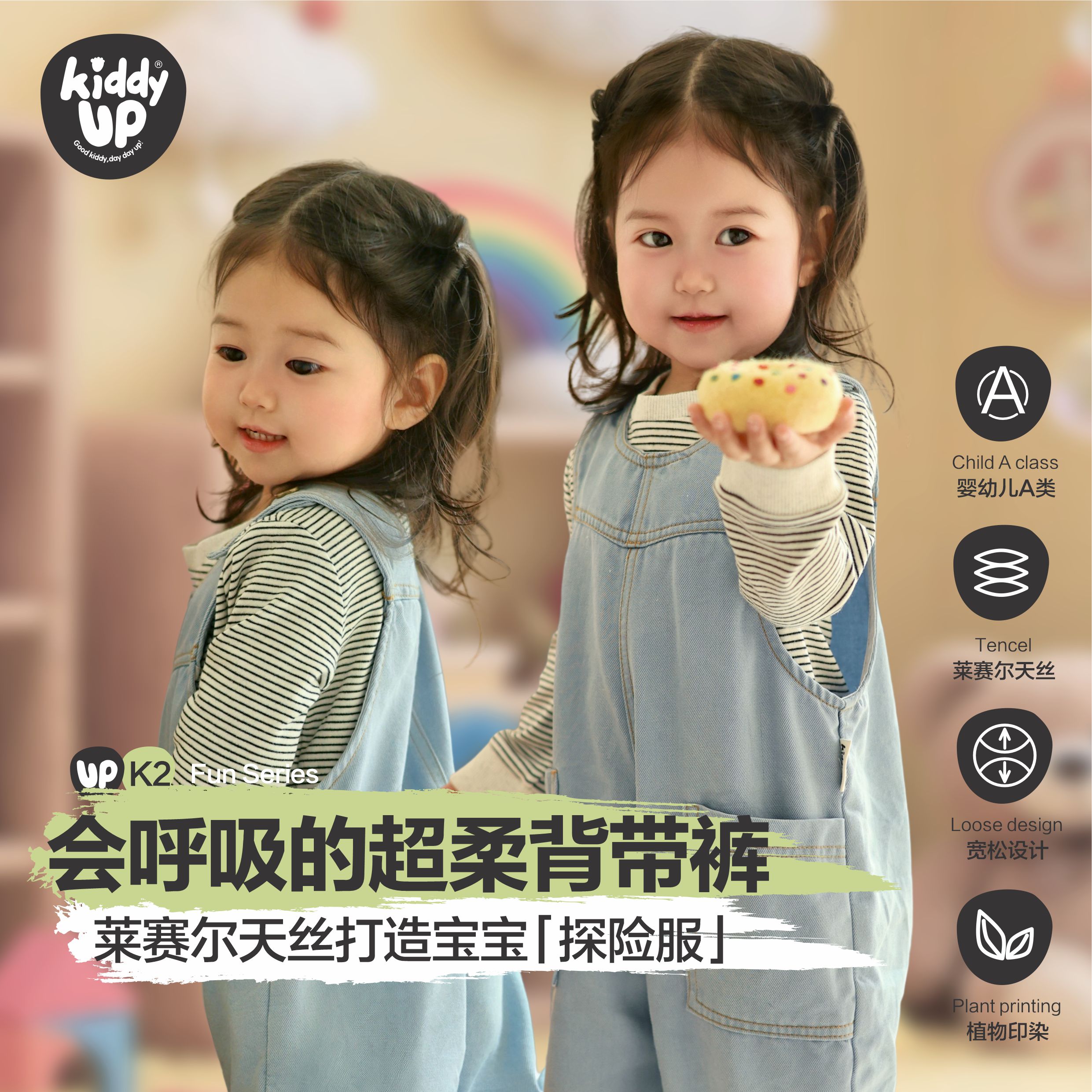 韩范儿童宝宝牛仔背带裤套装时髦