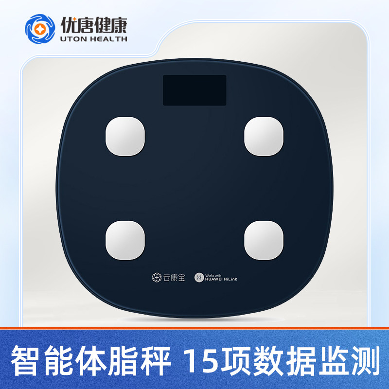 云康宝智能蓝牙体脂秤减肥脂期专用智能精准体重家用充电测率仪器