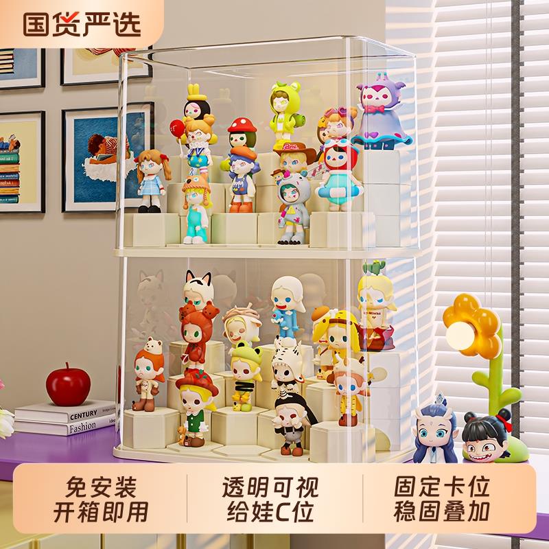 盲盒展示架收纳透明压克力防尘模型玩具积木展示柜公仔玩偶展示盒