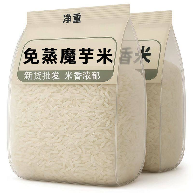 低脂免蒸魔芋米即食米饭无加糖免煮低热量健身代餐低卡宵夜美味