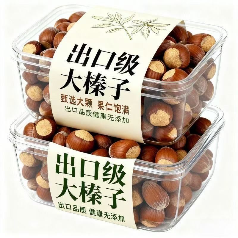 现货发】东北笨榛子薄皮大榛子原味特产野生干果香味浓郁新货特惠