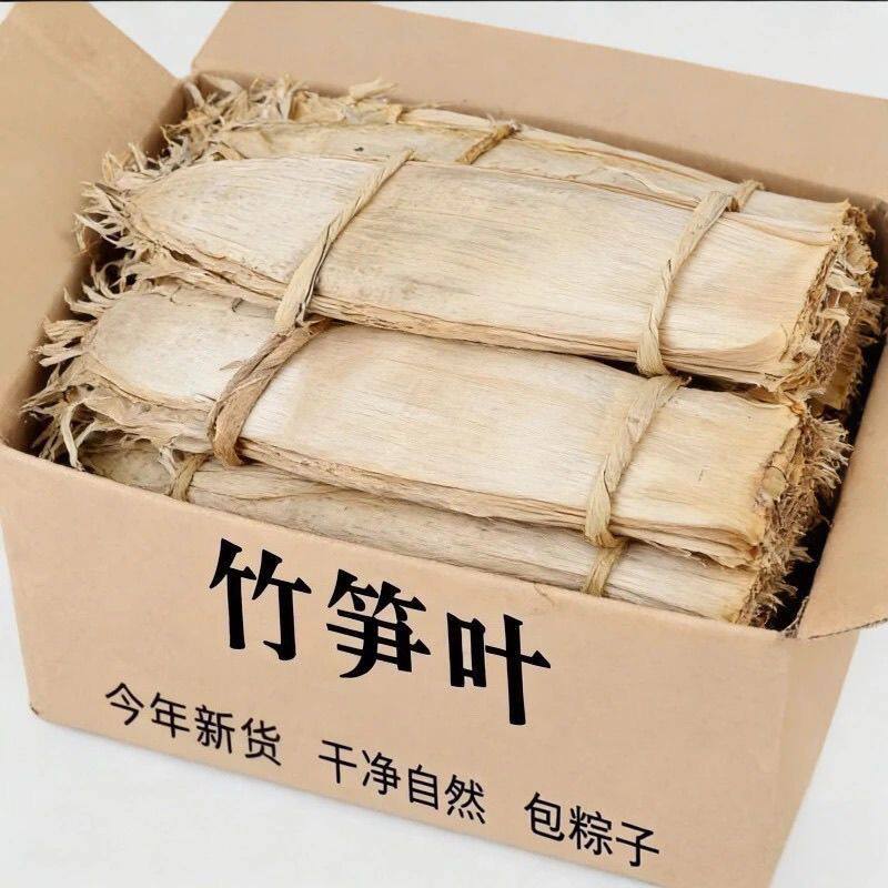 加大号更好包】粽叶天然野生毛竹笋壳叶笋叶大宽叶老式正宗包粽子