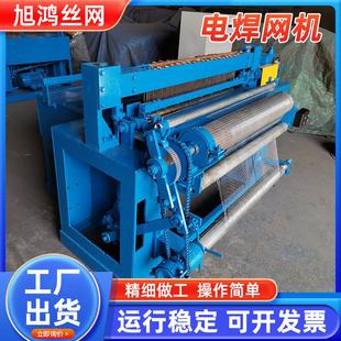 煤矿支护网机源头工厂数控全自动菱形网机涂塑单双丝铁丝网编织机