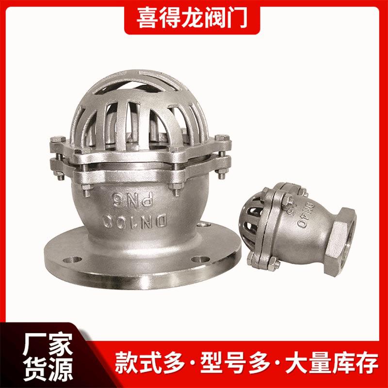 精工锻造不氧化钢材不锈钢底阀法兰底阀不锈钢底阀品质保证