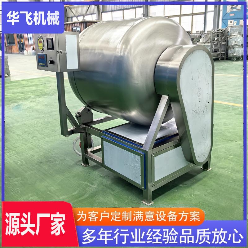 烧鸡嫩化真空滚揉机全自动肉制品滚揉腌制机多功能腌制设备