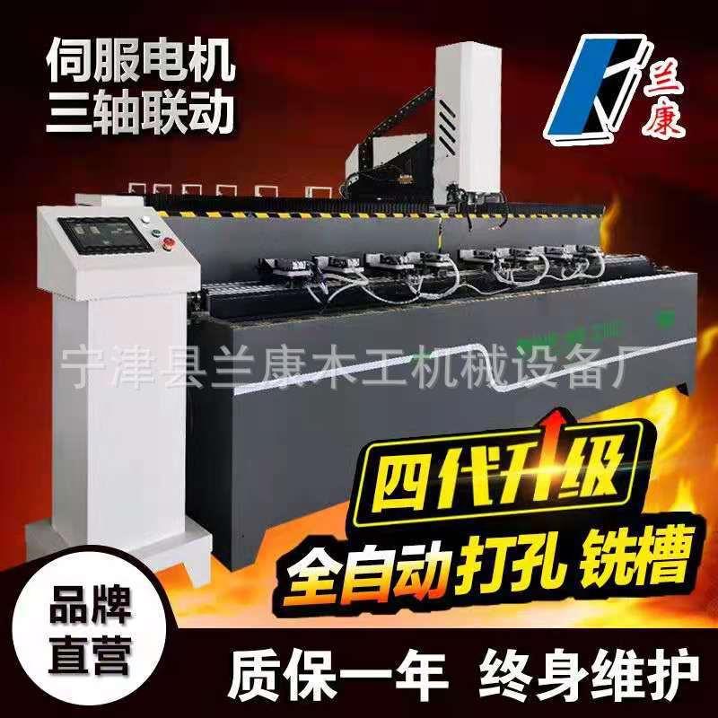 20极窄边框玻璃门窗铝合金型材天地铰链数控钻铣一体机床精工