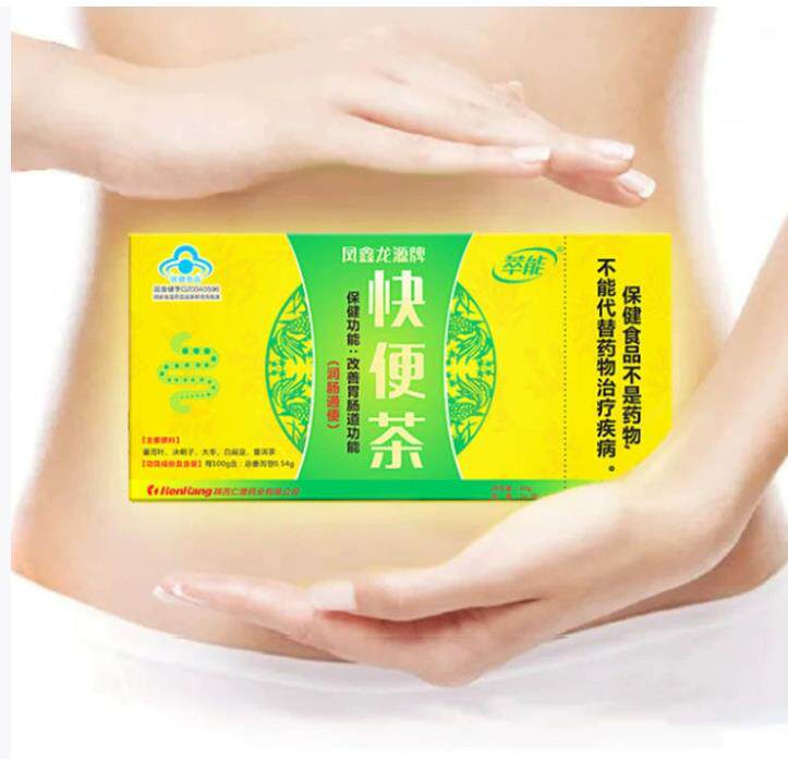 【拍一发五】凤鑫龙源牌快便茶官方正品厂家直发