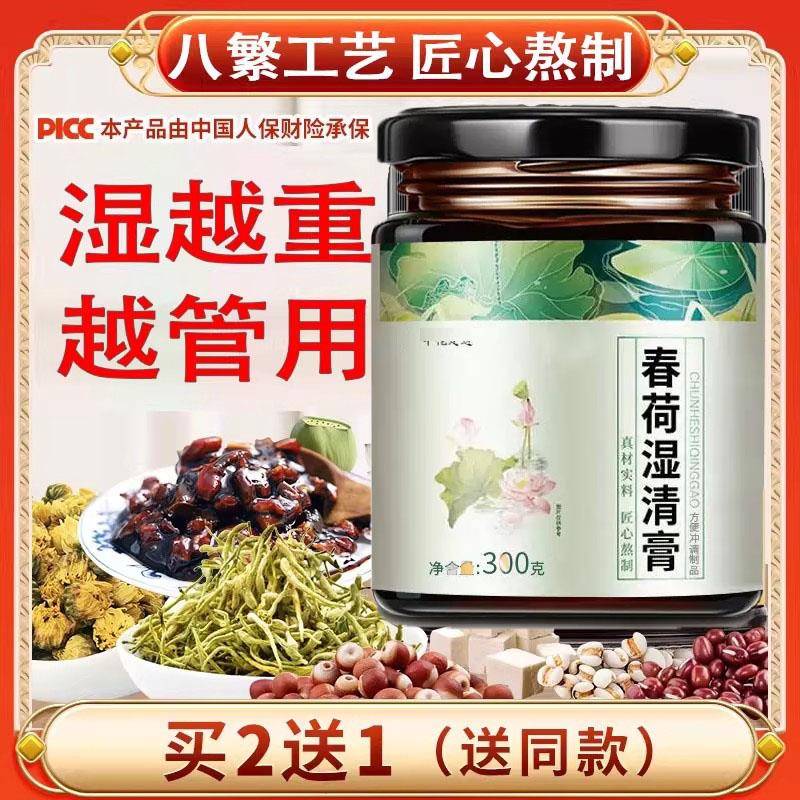 青语山风 浅云归月 云心自平 月满西楼 流云入画 简白如玉