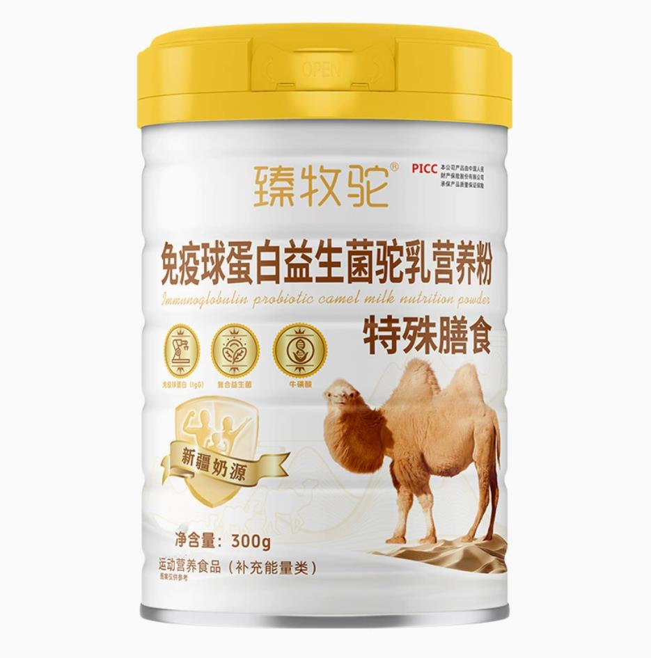 傲盾益生菌多维高钙驼乳营养粉儿童中老年蛋白粉成人蛋白质粉正品