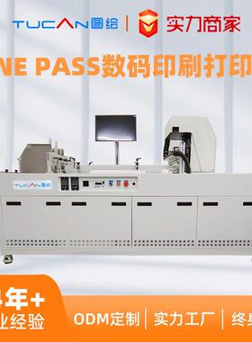 300A瓦楞纸箱打印无版扫描印刷机高速印刷设备小型onepass打印机