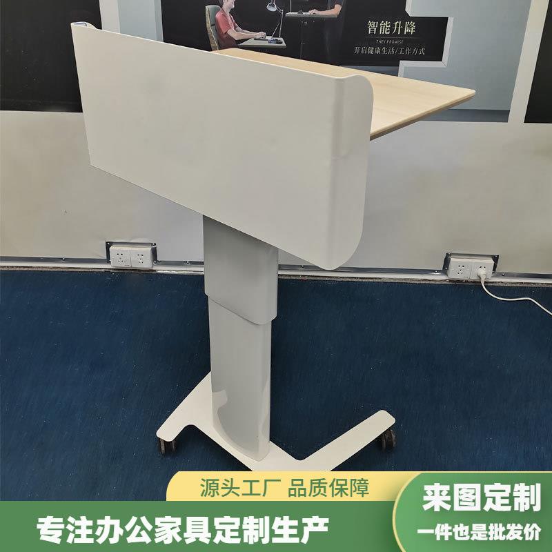 智慧教室移动升降演讲台智能站立式电脑台培训会议发言操作台桌无