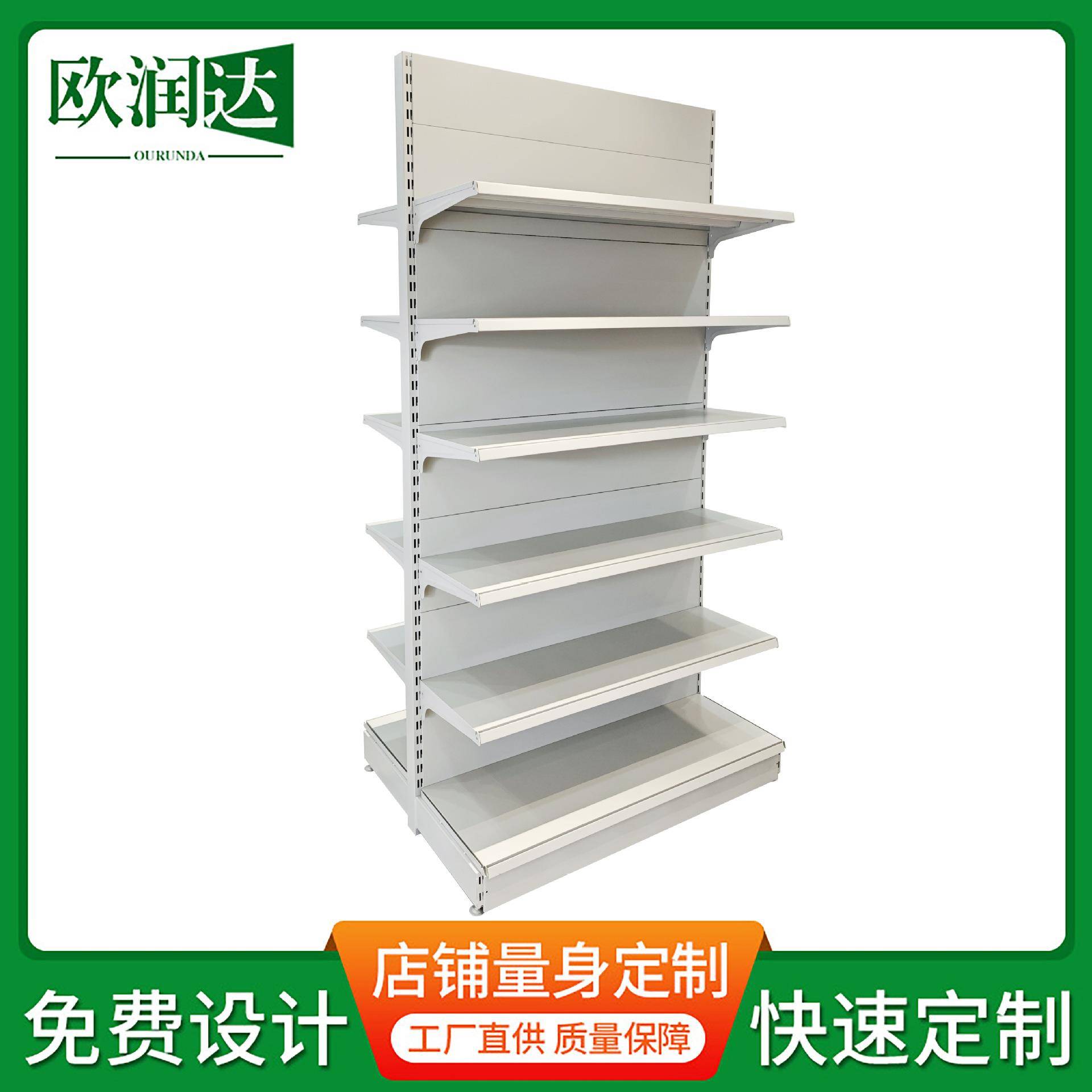 外贸商场超市货架便利店置物展示架单双面多层板可调节母婴店货架