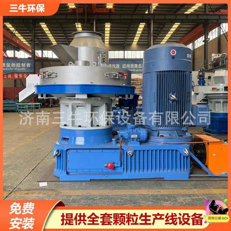 生物质颗粒机大型全自动生产锯末刨花稻壳秸秆颗粒燃料成型颗粒机,户外/登山/野营/旅行用品,取暖炉,淘宝优惠券,粉丝福利购,淘宝优惠卷