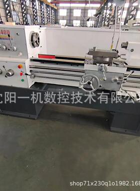 沈阳一机C6140D轻型普通车床C6240D马鞍车床落地式精密车床厂家