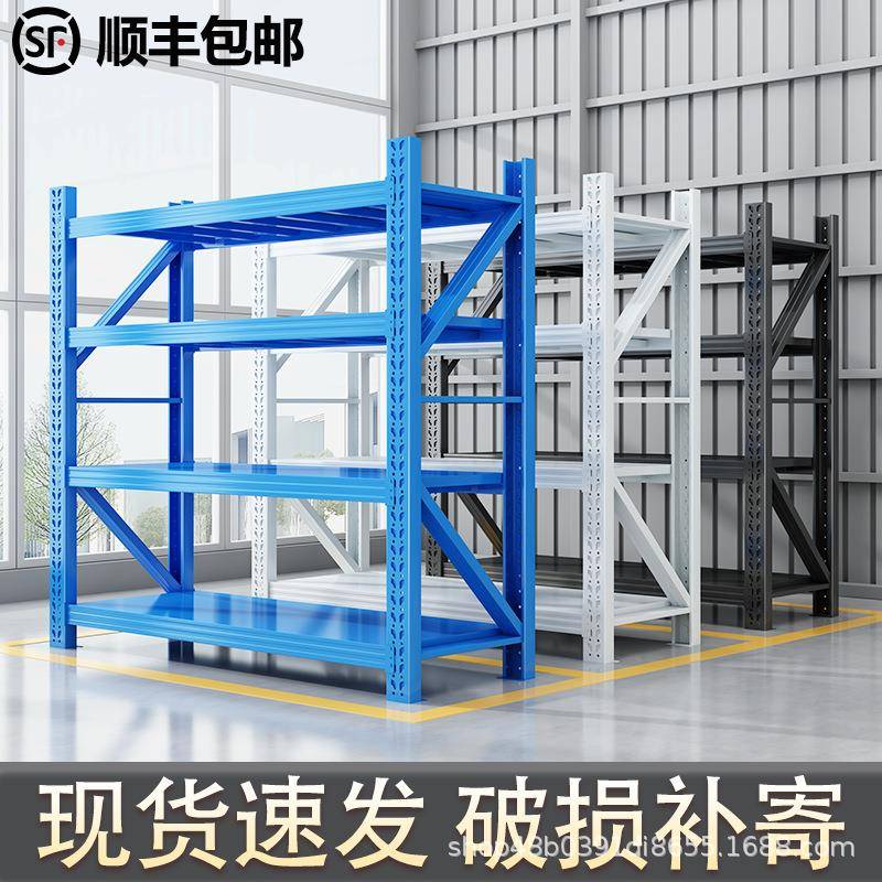 加厚重型仓储货架仓库货架钢制置物架多层快递工业承重储物架定制