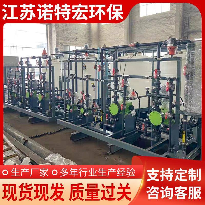 全自动一体化加药装置设备循环水加药装置工业污水处理设备