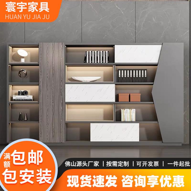 办公室文件柜简约现代资料柜木质储物柜书柜落地背景柜家具收纳柜