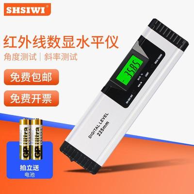 SHSIWI电子数显水平尺高精度红外线激光水平仪带磁带水泡角度仪