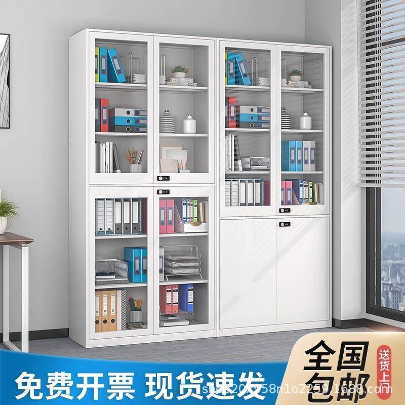 拆装办公文件柜2米高钢制档案柜密码锁资料凭证柜玻璃门展示书柜